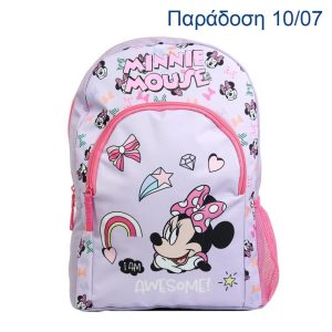 Bagtrotter τσάντα νηπίου πλάτης Minnie Y37x11x27.5εκ.