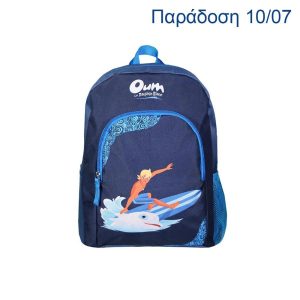 Bagtrotter τσάντα πλάτης νηπίου Oum Le Dauphin Blue Υ31x24x8εκ.