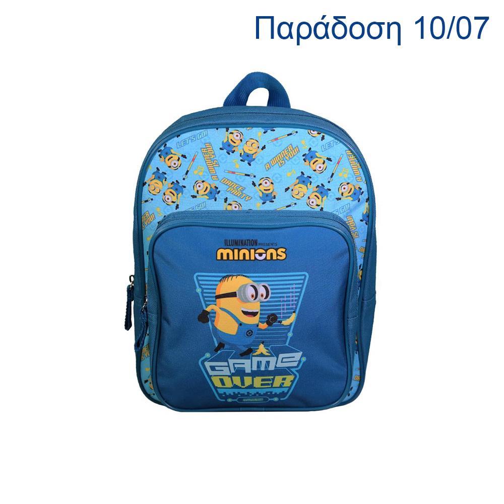 Bagtrotter τσάντα πλάτης νηπίου Les Minions Υ31x24x8εκ.
