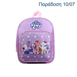 Bagtrotter τσάντα νηπίου πλάτης My little pony Y32x8x24εκ.