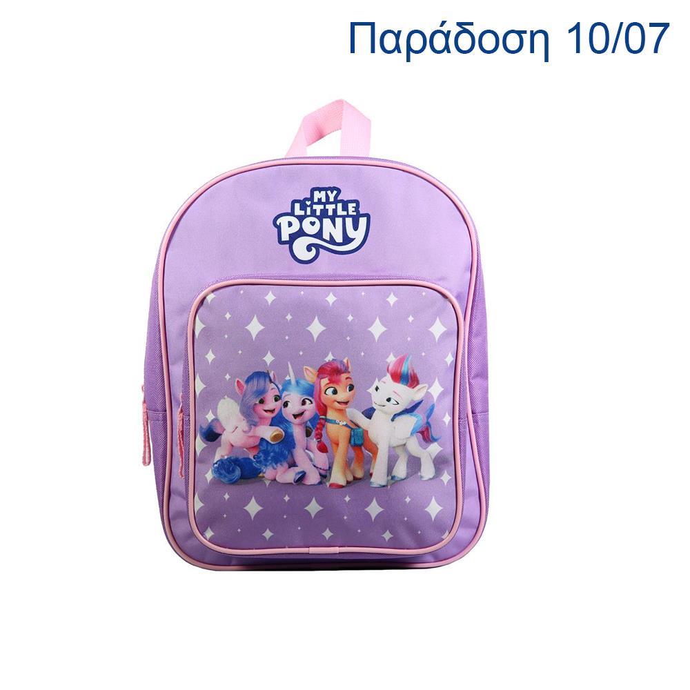 Bagtrotter τσάντα νηπίου πλάτης My little pony Y32x8x24εκ.