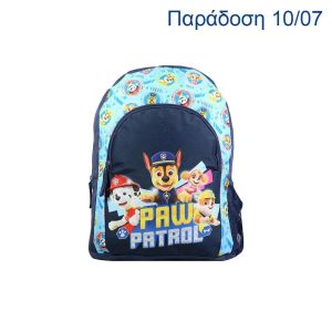 Bagtrotter τσάντα νηπίου πλάτης Paw Patrol Y37x11x28εκ.