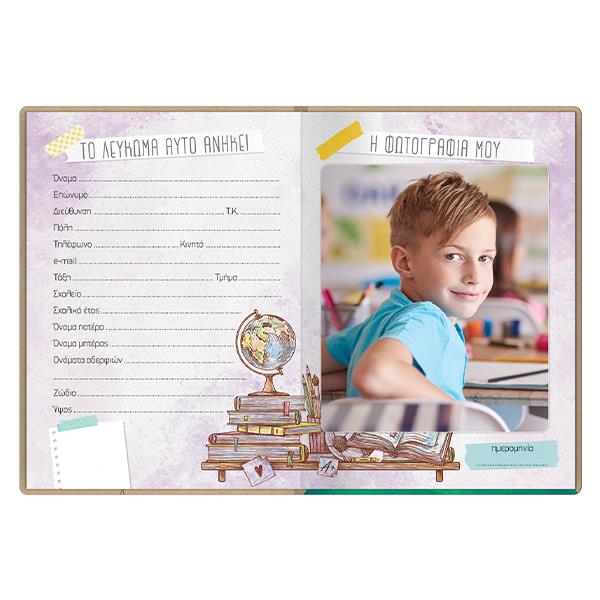 Next σχολικό ενθύμιο πολυσέλιδο πολυτελείας "Παιδιά που ζωγραφίζουν" 21x29εκ. - Image 7