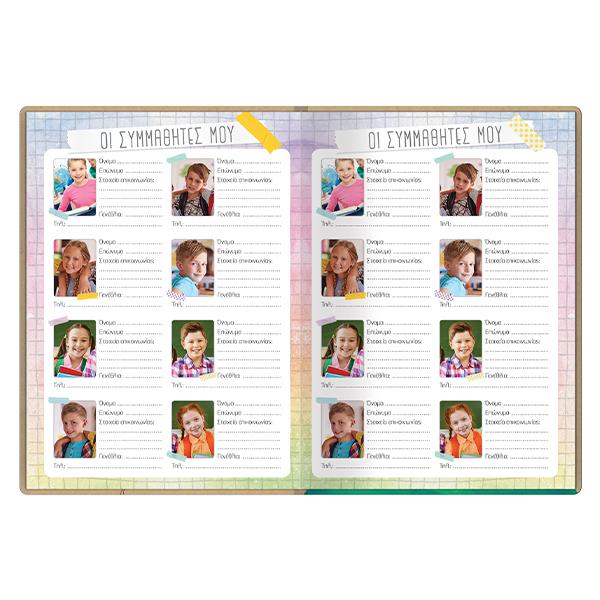 Next σχολικό ενθύμιο πολυσέλιδο πολυτελείας "Αεροστατο" 21x29εκ. - Image 9