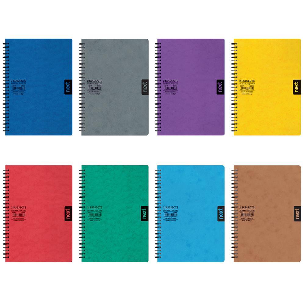 Next τετράδιο πρεσπάν σπιράλ 17x25εκ. 3θεμ. - Image 2