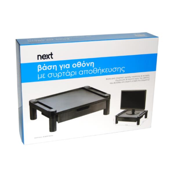 Βάση οθόνης με 1 συρτάρι Y8,30x42,80x30.5εκ. - Image 4