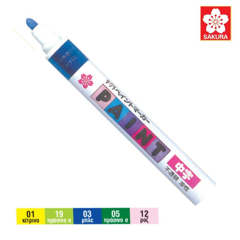 SAKURA ΜΑΡΚ.ΣΜΑΛ.ΜΕΣ.ΜΠΛΕ - Image 2
