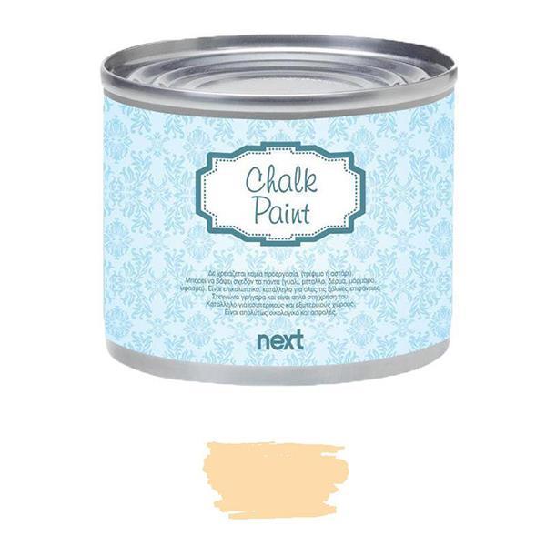 Νext χρώμα κιμωλίας σομόν 375ml - Image 2