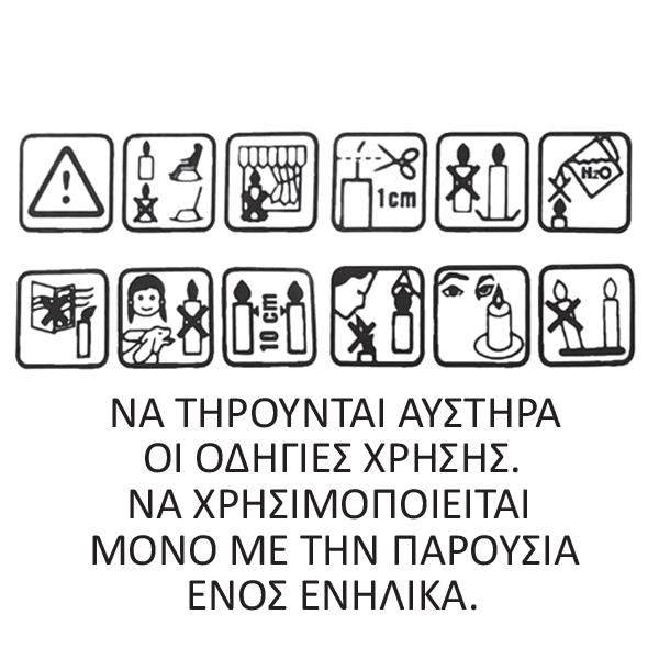 Σετ δημιουργίας αρωματικών κεριών "candle art" με αιθέριο έλαιο βανίλια - Image 4