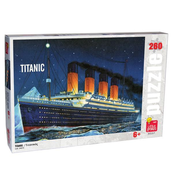 Next παζλ "Τιτανικός", 28x38 εκ., 260 τεμαχίων - Image 2