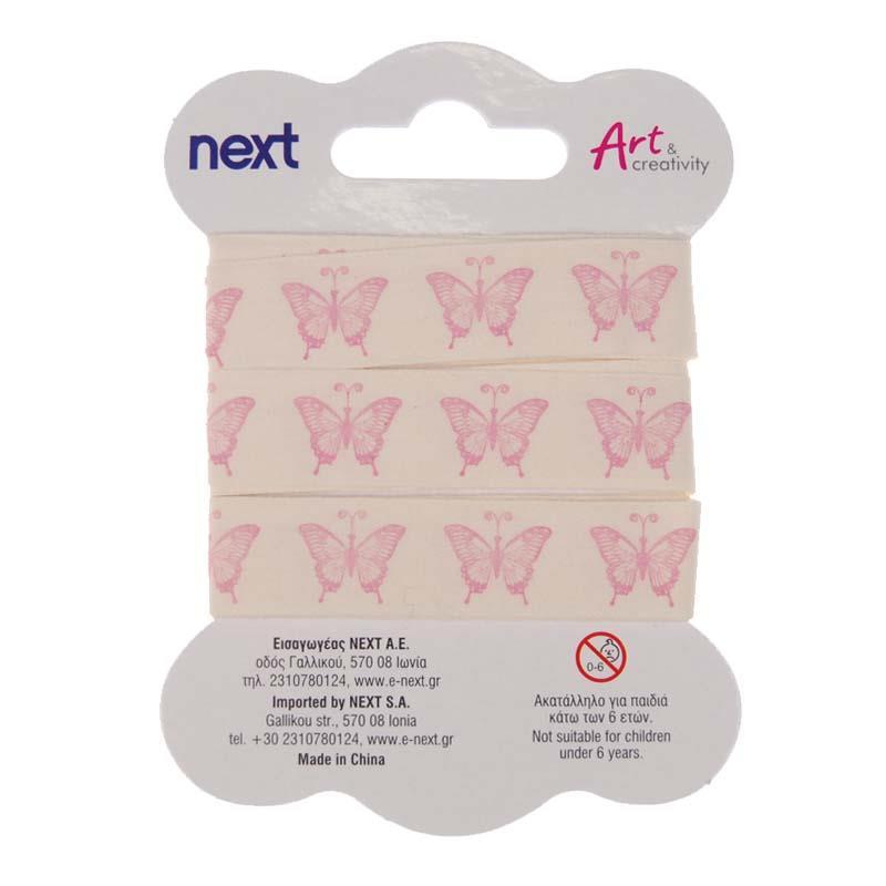 Κορδέλα πεταλούδες ροζ βαμβακερή 1.5εκ. x 2 μέτρα - Image 2