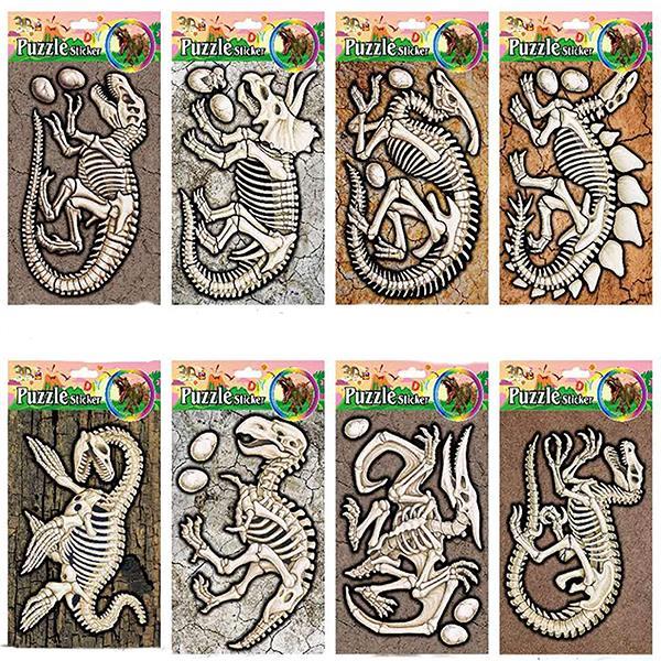 Αυτοκόλλητο παζλ "Απολίθωμα δεινοσαύρου" διαφορ. σχέδια - Image 2