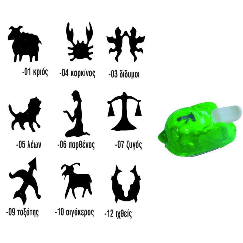 Φιγουροκόπτης ζώδια "ΤΟΞΟΤΗΣ" - Image 2