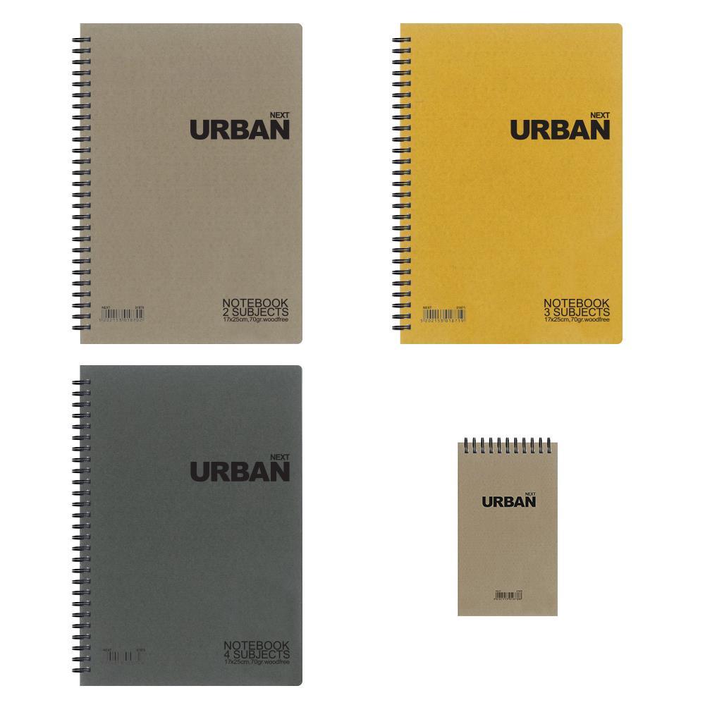 Next urban τετράδιο σπιράλ 21x29εκ. 2θεμ. 66φ. - Image 2