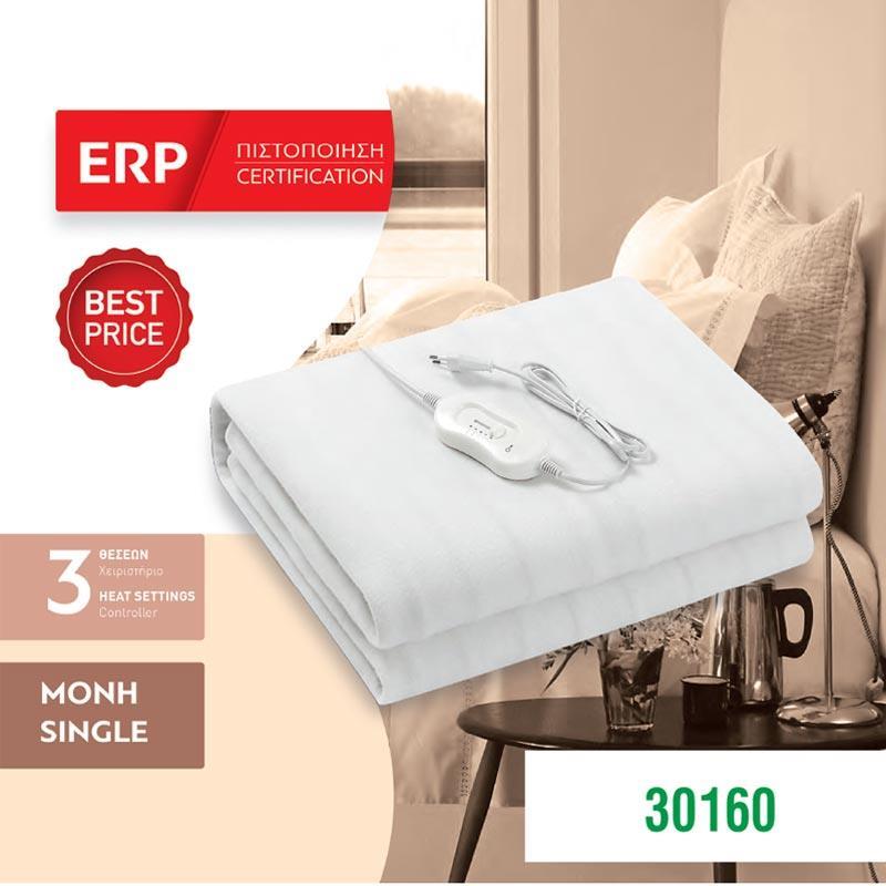 Ηλεκτρική κουβέρτα μονή - πλενόμενη με χειριστήριο 60W 220-240V - Image 2