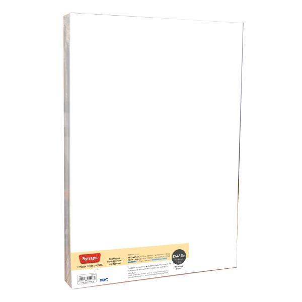 Synaps συνθετικό χαρτί αυτοκόλλητο αδιάβροχο 33x48,8εκ. 20 φύλλα 135γρ. - Image 2