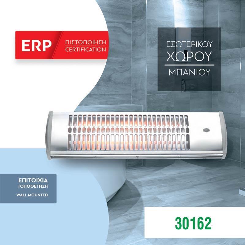 Επιτοίχια θερμάστρα μπάνιου 55x15x12εκ. 1200W 220-240V - Image 2