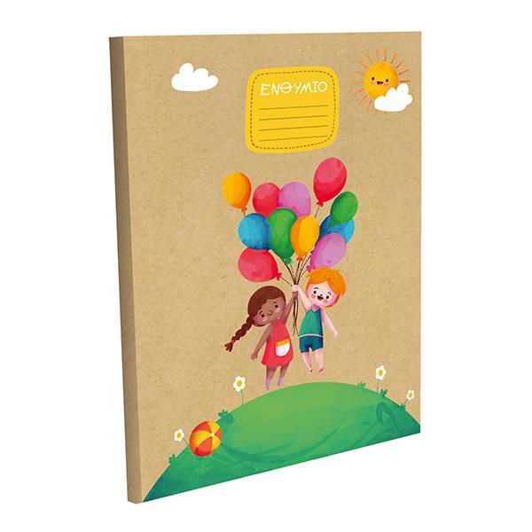 Next σχολικό ενθύμιο πολυσέλιδο πολυτελείας "Παιδιά με μπαλόνια" 21x29εκ. - Image 6