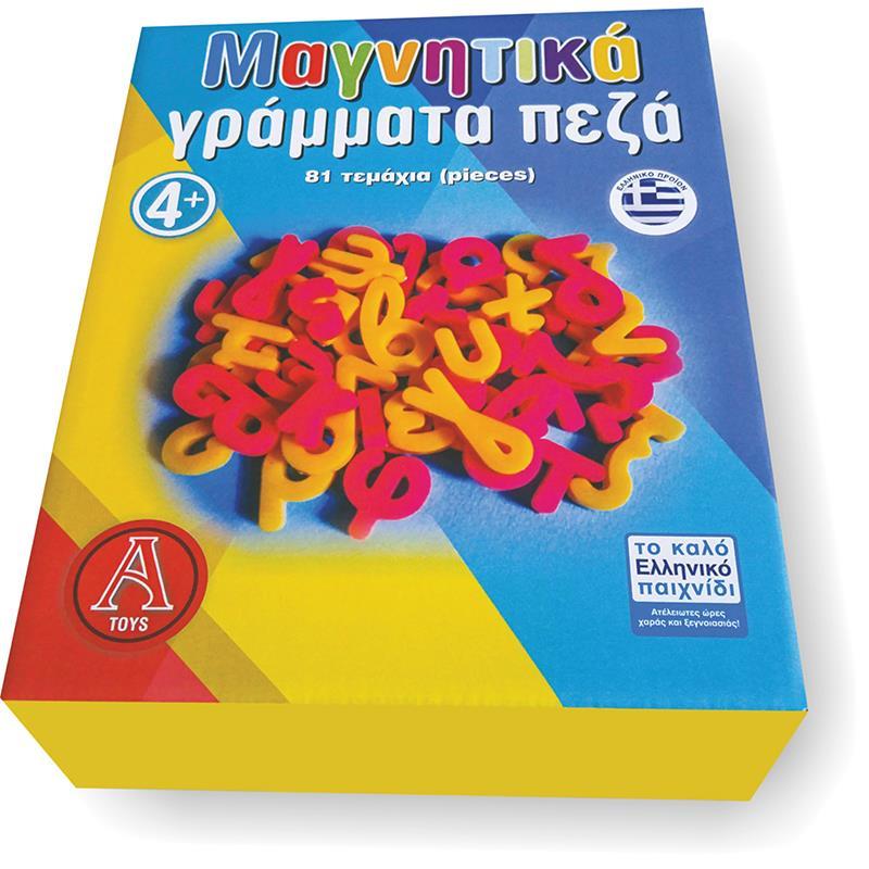 Εκπαιδευτικό παιχνίδι μαγνητικά γράμματα 81 τεμάχια - Image 2