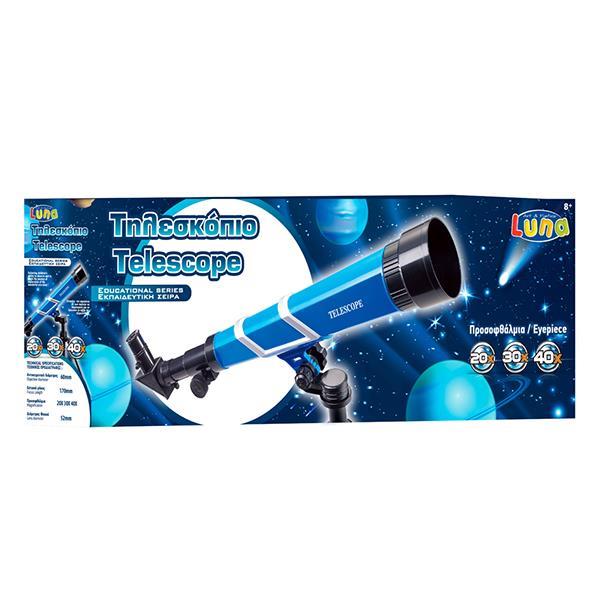 Luna εκπαιδευτικό Τηλεσκόπιο 26x18x7,5εκ. - Image 2