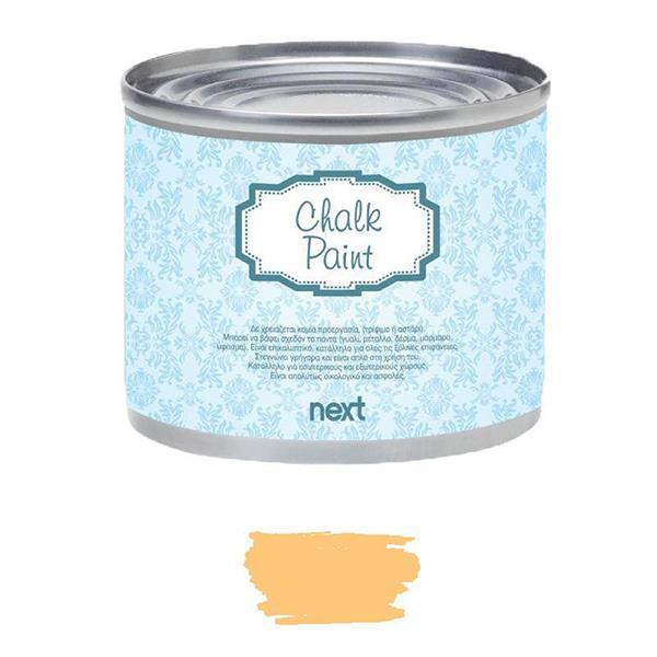 Νext χρώμα κιμωλίας βερικοκί 375ml - Image 2