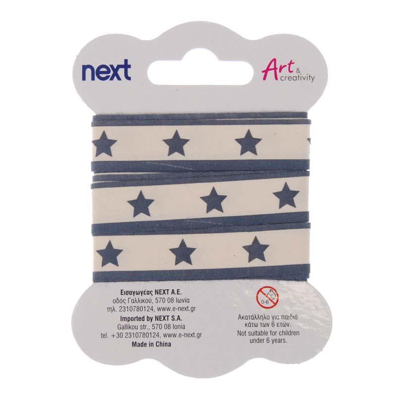 Κορδέλα αστέρια μπλε βαμβακερή 1.5εκ. x 2 μέτρα - Image 2