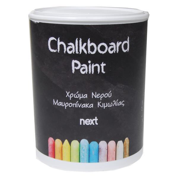Next χρώμα για μαυροπίνακα-chalkboard paint μαύρο 750ml. - Image 2