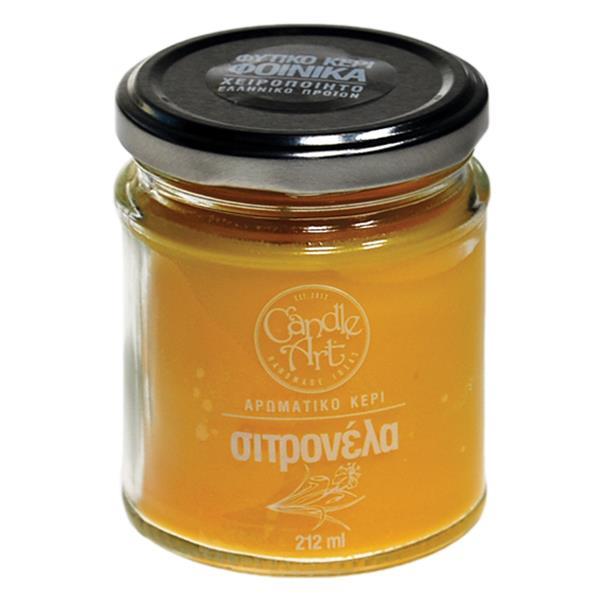 Αρωματικό κερί, 212 ml, με αιθέρια έλαια σιτρονέλας - Image 2