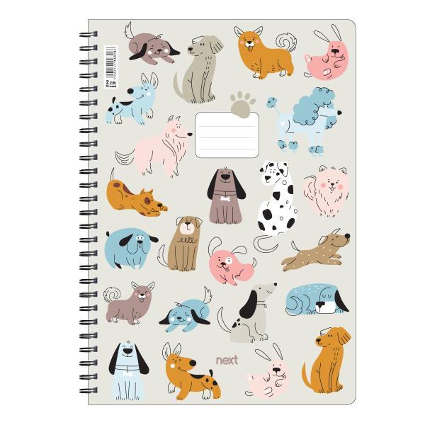 Next trends dogs τετράδιο σπιράλ 2 θέματα 70 φύλλα 17x25εκ. - Image 2