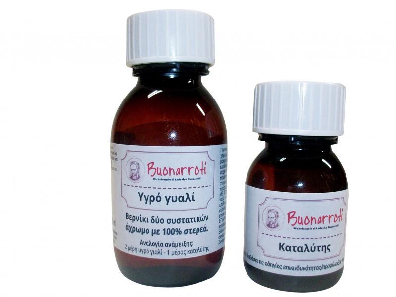 Buonarroti υγρό γυαλί 100ml - καταλύτης 50ml. - Image 2