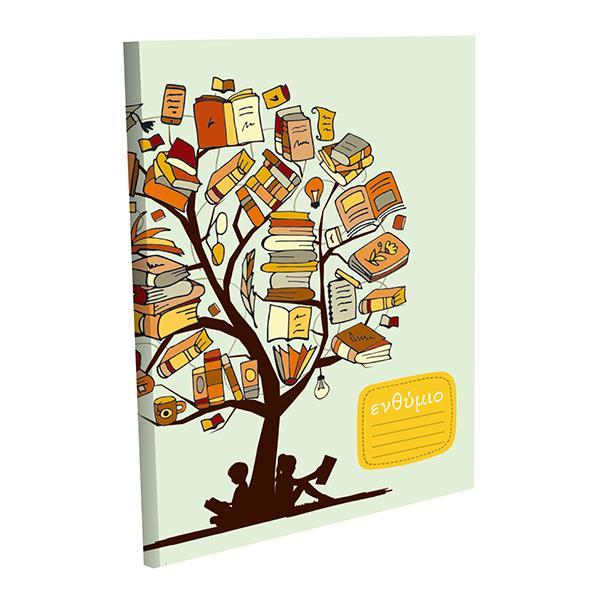 Next σχολικό ενθύμιο πολυσέλιδο πολυτελείας "Δέντρο της Γνώσης" 21x29εκ. - Image 6
