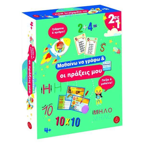 Εκπαιδευτικό παζλ "Μαθαίνω να γράφω - οι πράξεις μου" - Image 2