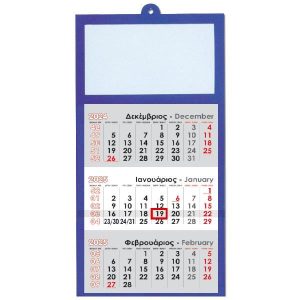 Next ημερολόγιο τοίχου 2025 τριμηνιαίο μπλε 33x60εκ.