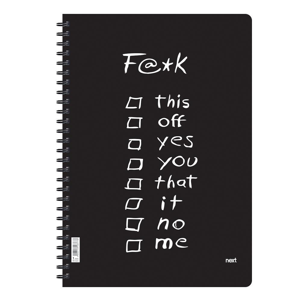 Next trends the F word τετράδιο σπιράλ 2 θέματα 70 φύλλα 21x29εκ.