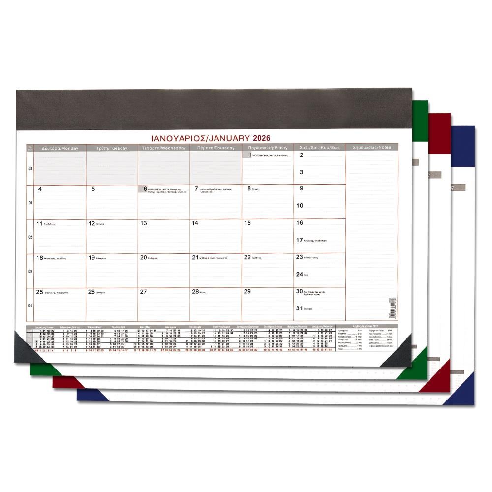 Next πλάνο 2026 μηνιαίο γραφείου 35x50εκ.