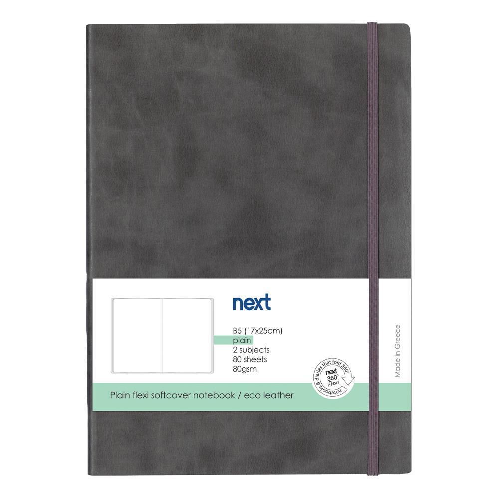 Next Premium γκρι τετράδιο λευκό flexi λάστιχο 2 θέματα 80 φύλλα 17x25εκ. Δυνατότητα εκτύπωσης