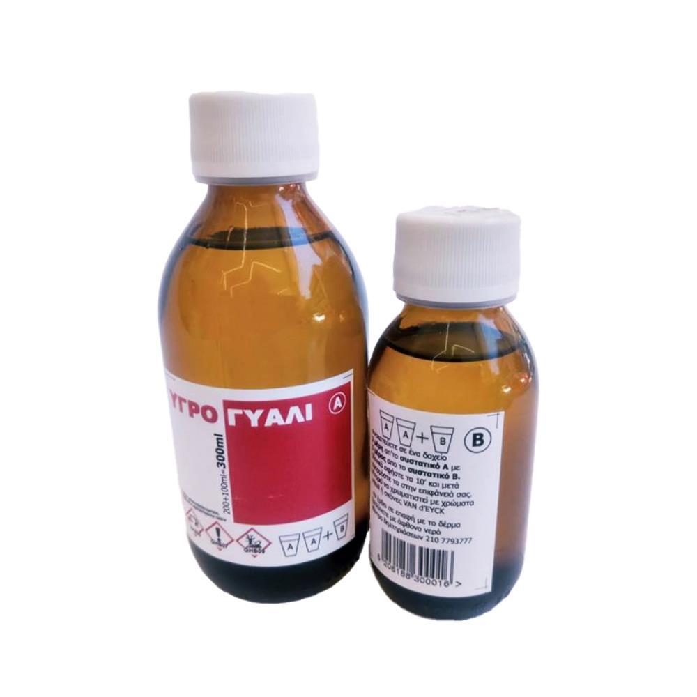 Υγρό γυαλί 2 συστατικών 300ml.