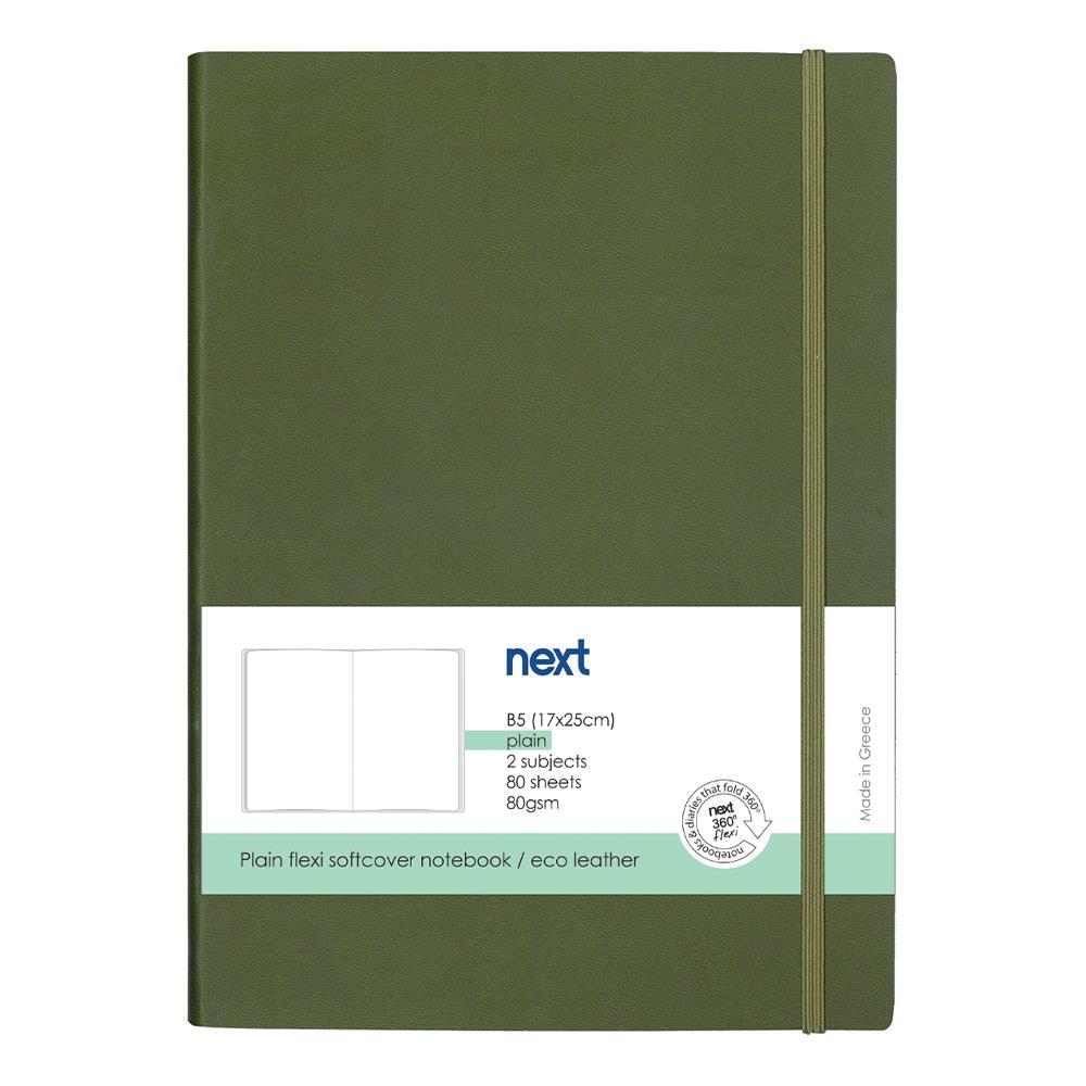 Next Premium πράσινο τετράδιο λευκό flexi λάστιχο 2 θέματα 80 φύλλα 17x25εκ. Δυνατότητα εκτύπωσης