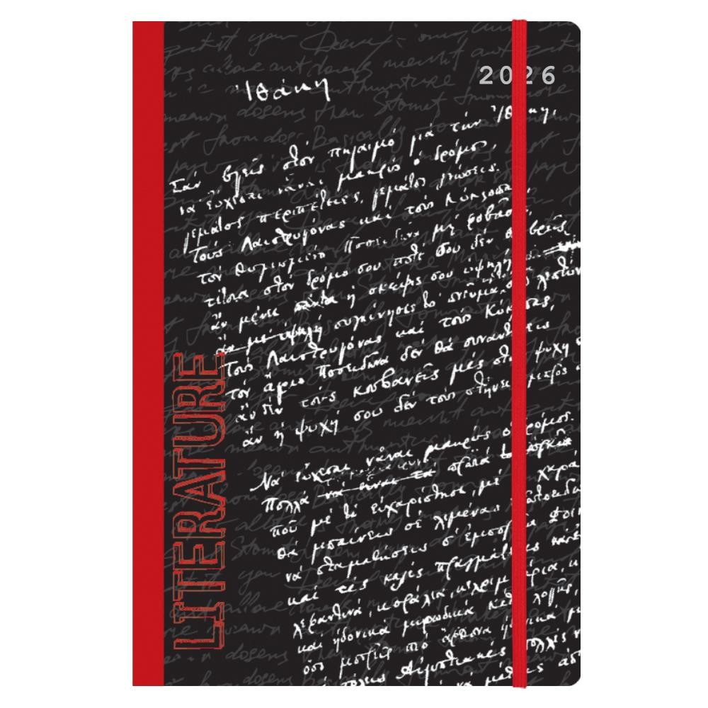 Next ημερολόγιο 2026 Trends literature ημερήσιο flexi με λάστιχο 14x21εκ.