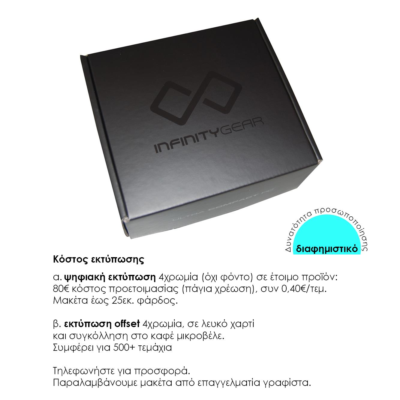 Next κουτί αποστολής courier 9x16x3εκ. Δυνατότητα εκτύπωσης - Image 4