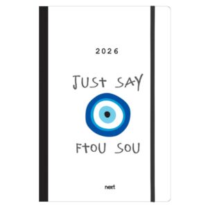 Next ημερολόγιο 2026 Trends Ftou sou ημερήσιο flexi με λάστιχο 14x21εκ.