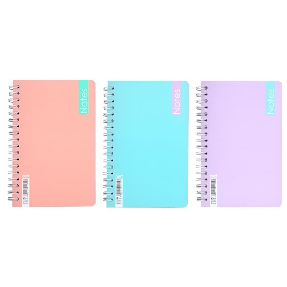 Τετράδιο σπιράλ Notes 2 θέματα 70 φύλλα 10,5x16,5εκ.