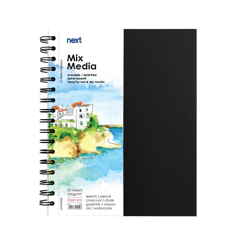 Next Sketch book Mix Media 50 φύλλα 250γρ. 30x21εκ. σκληρό καπάκι σπιράλ - Image 2