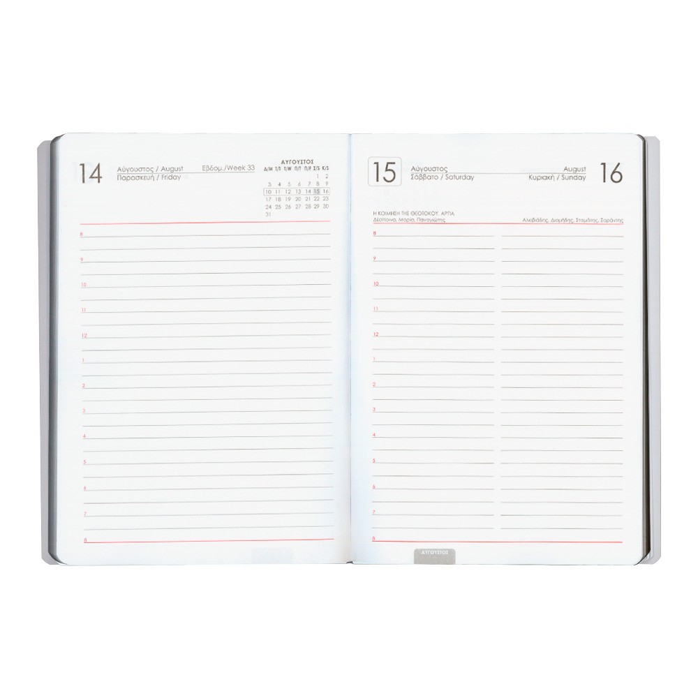 Next ημερολόγιο 2026 Trends Clouds ημερήσιο flexi με λάστιχο 14x21εκ. - Image 2