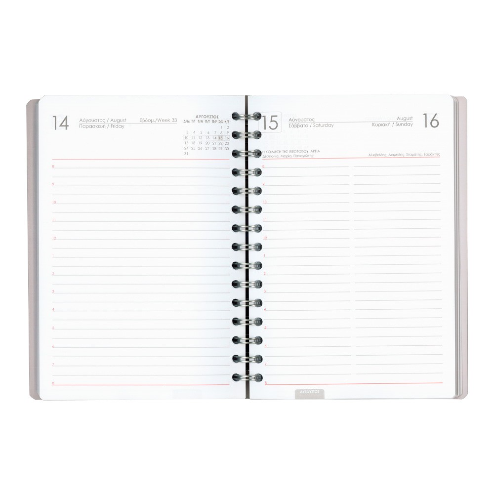 Next ημερολόγιο 2026 basic ημερήσιο σπιράλ πράσινο 17x25εκ. Δυνατότητα εκτύπωσης - Image 3