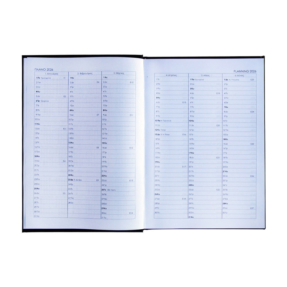 Next ημερολόγιο 2026 business xxl ημερήσιο δετό μπορντώ 24x34εκ. - Image 2