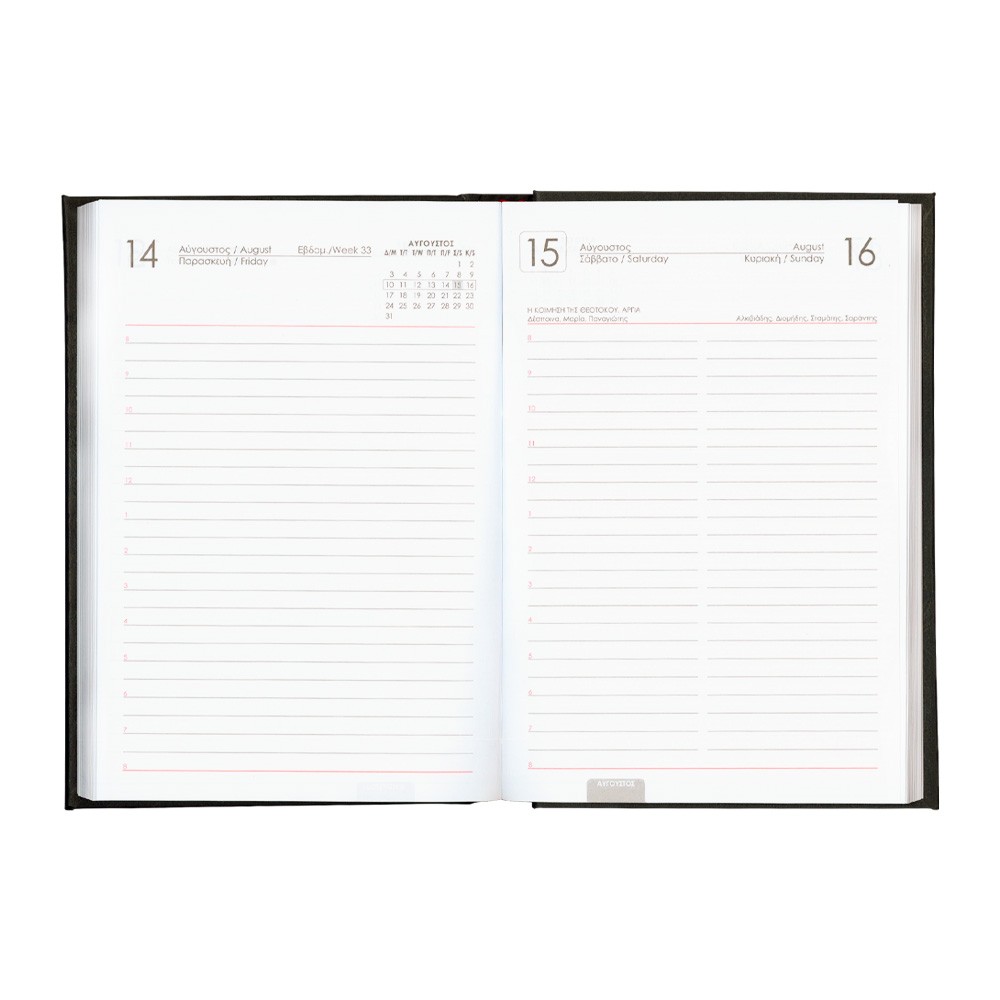 Next ημερολόγιο 2026 classic ημερήσιο δετό μπορντώ 17x25εκ. Δυνατότητα εκτύπωσης - Image 3