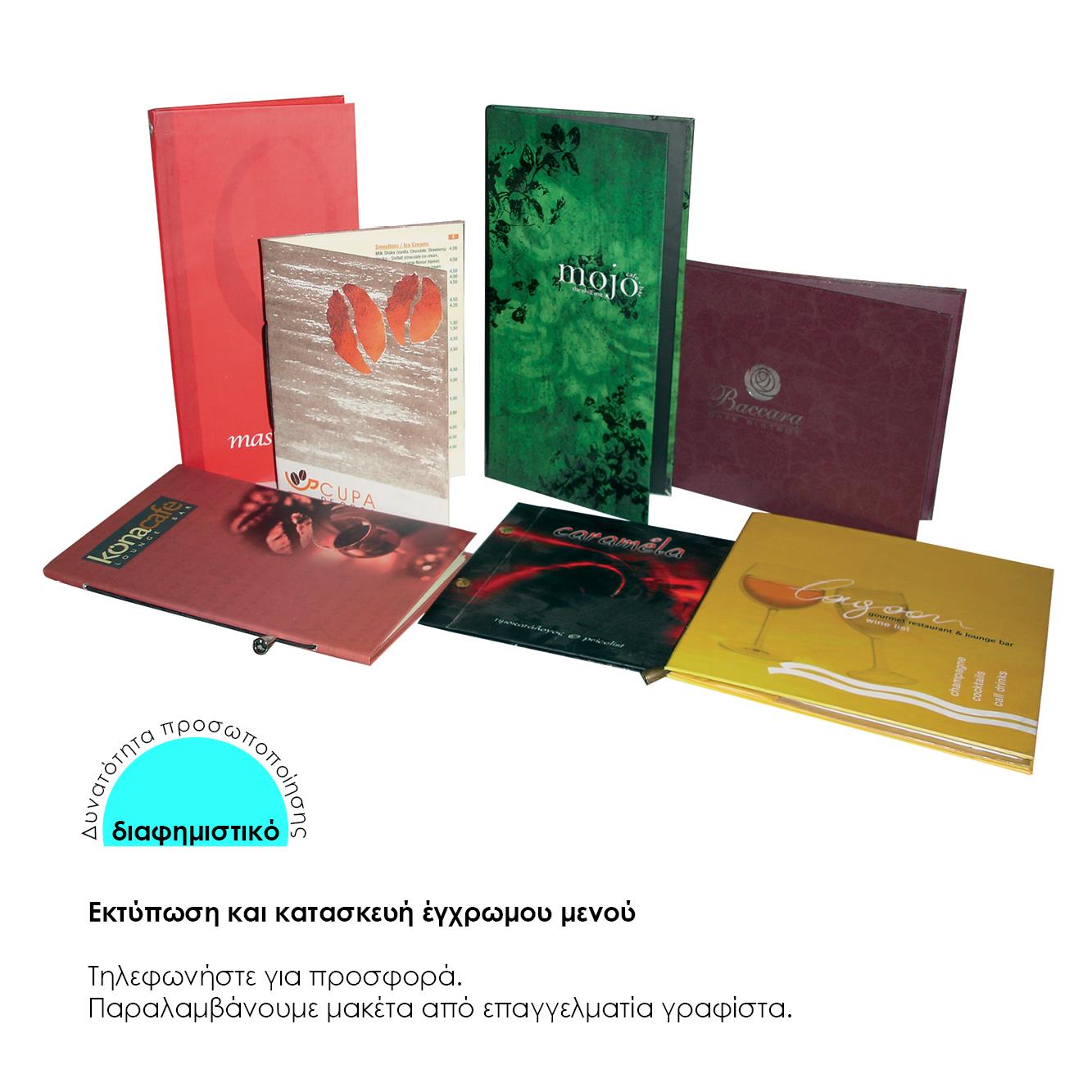 Next wine list basic πράσινο 23,5x32εκ. Δυνατότητα εκτύπωσης - Image 3