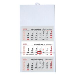 Next ημερολόγιο τοίχου 2026 τριμηνιαίο λευκό 33x60εκ.