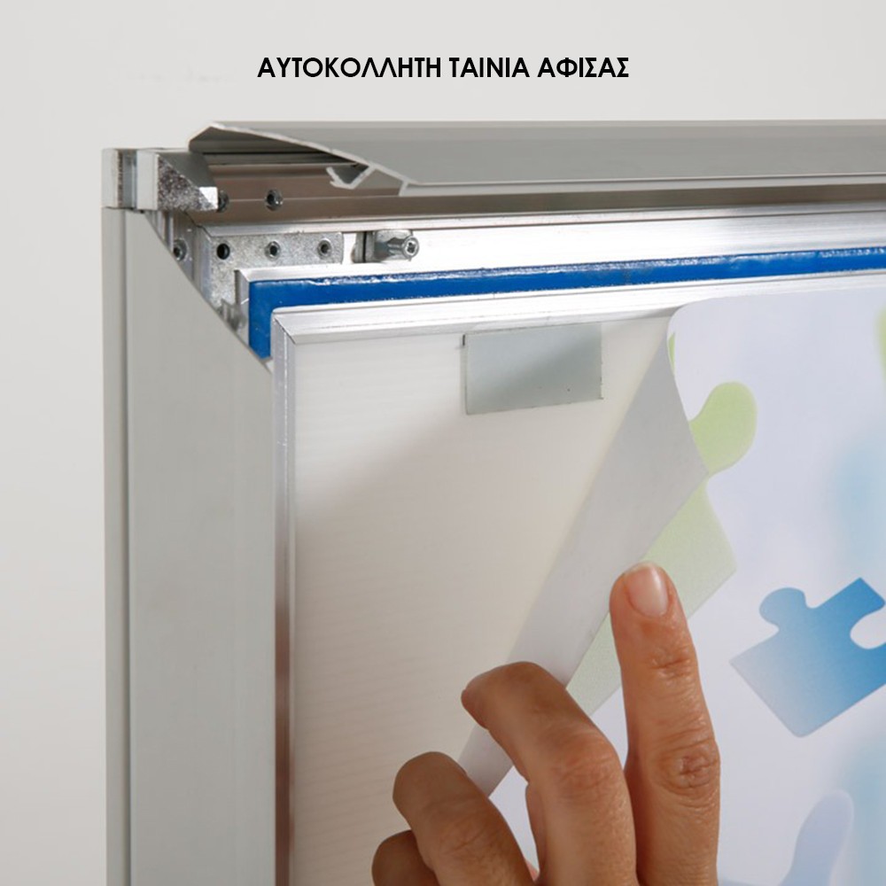 Σταντ επιδαπέδιο αλουμινίου διπλής όψης Α1 Υ87,9×63,2εκ. ασημί - Image 4